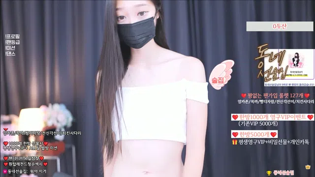图片[7] - [Korean BJ] vip000 2025-07-23 - KBJFan