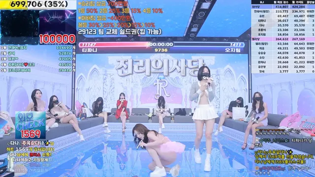 图片[45] - [Korean BJ] jinricp 2025-01-16 - KBJFan