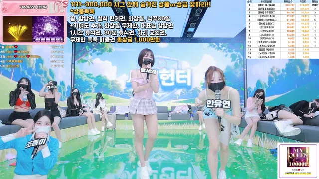 图片[35] - [Korean BJ] pandaclass 2025-09-11 - KBJFan