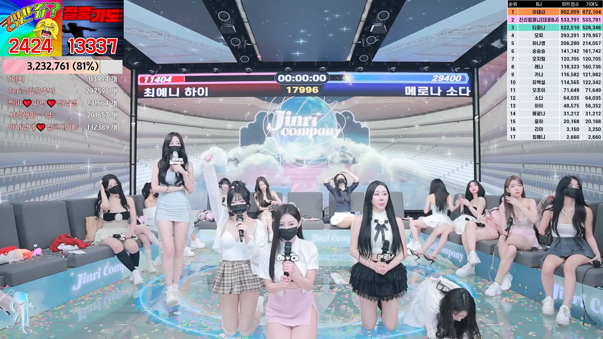 图片[65] - [Korean BJ] jinricp 2024-08-28 - KBJFan