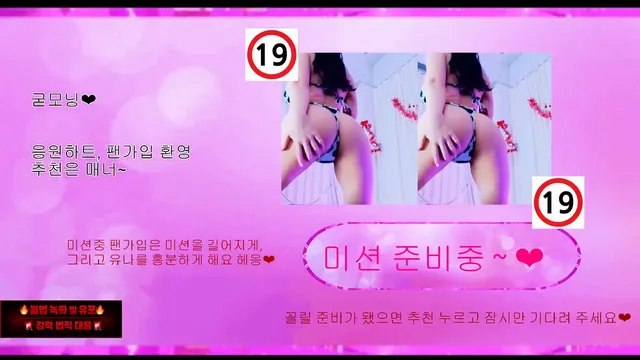 图片[3] - [Korean BJ] cubi62 2026-05-19 - KBJFan