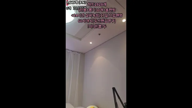 图片[6] - [Korean BJ] ahri0801 2025-04-28 - KBJFan