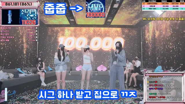 图片[79] - [Korean BJ] jinricp 2025-04-14 - KBJFan