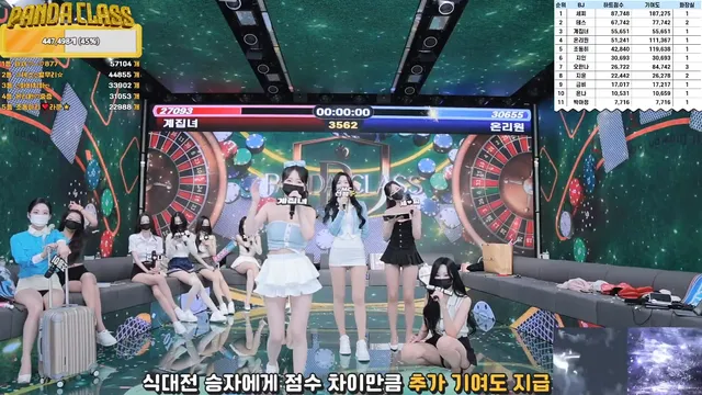 图片[32] - [Korean BJ] pandaclass 2025-04-17 - KBJFan
