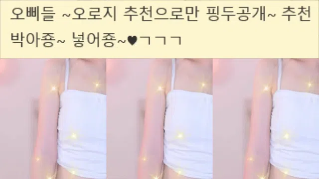 图片[7] - [Korean BJ] qkeksms3 2023-10-08 - KBJFan