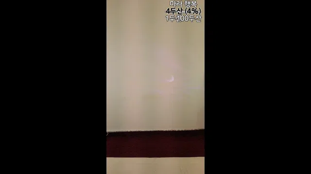 图片[7] - [Korean BJ] answl0810 2023-03-31 - KBJFan