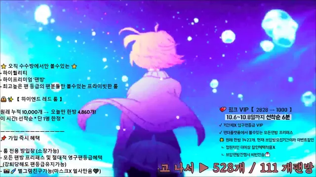 图片[8] - [Korean BJ] angelovo 2025-10-06 - KBJFan