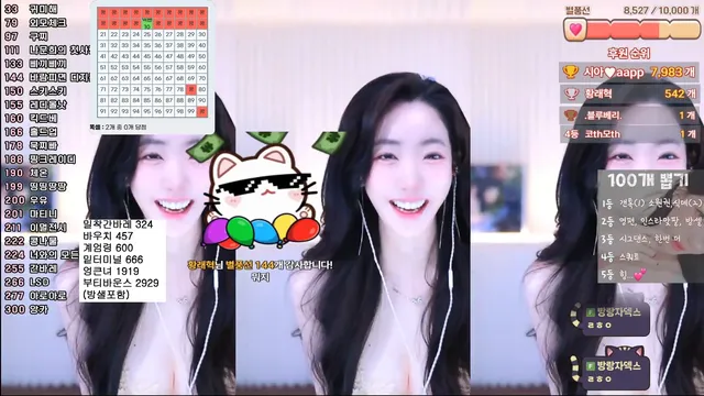 图片[6] - [Korean BJ] namuh0926 2025-06-18