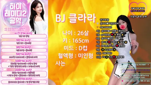 图片[6] - [Korean BJ] clara2828 2025-08-25 - KBJFan