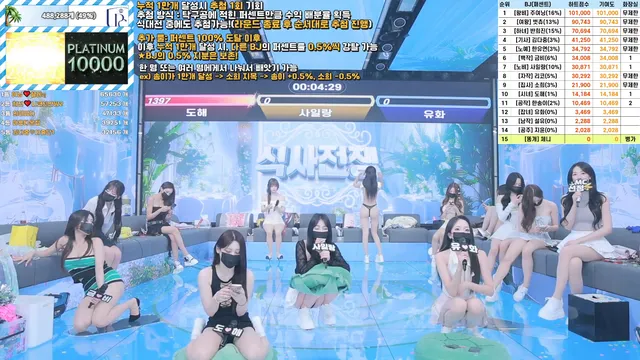 图片[24] - [Korean BJ] pandaclass 2025-07-15 - KBJFan