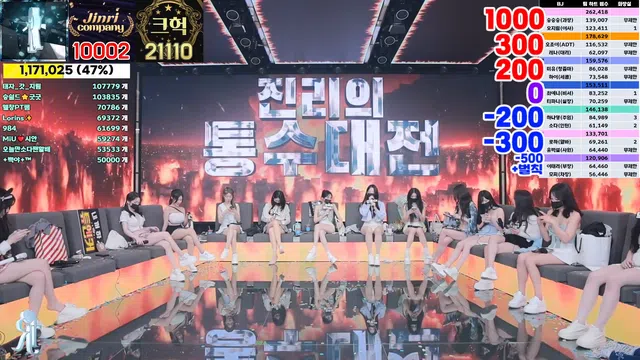 图片[56] - [Korean BJ] jinricp 2024-09-23 - KBJFan