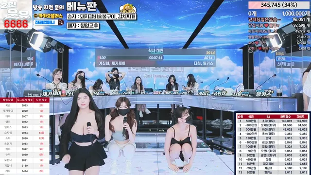 图片[13] - [Korean BJ] jinricp 2024-03-18 - KBJFan