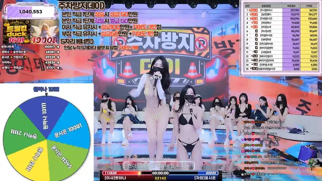 图片[54] - [Korean BJ] jinricp 2026-06-29 - KBJFan