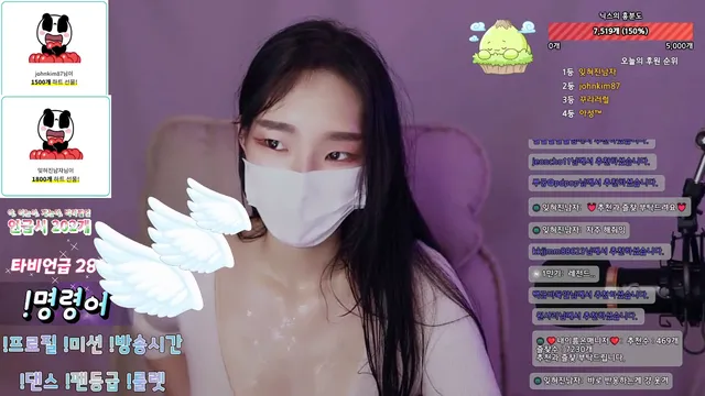 图片[2] - [Korean BJ] nyxbada0220 2025-04-08 - KBJFan