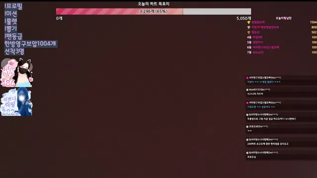 图片[7] - [Korean BJ] tjfflddl7 2024-07-04 - KBJFan