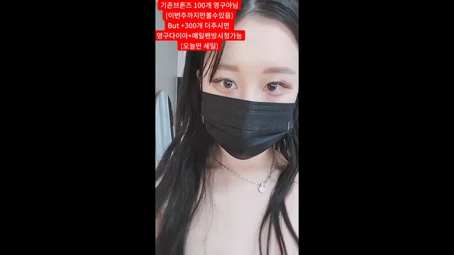 图片[7] - [Korean BJ] 5050yourii 2024-08-08 - KBJFan