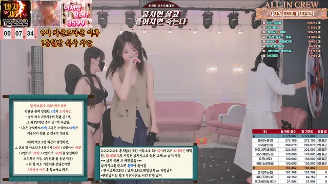 图片[36] - [Korean BJ] mscrew33 2026-01-15 - KBJFan