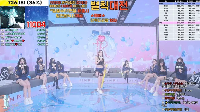 图片[42] - [Korean BJ] jinricp 2025-01-09 - KBJFan