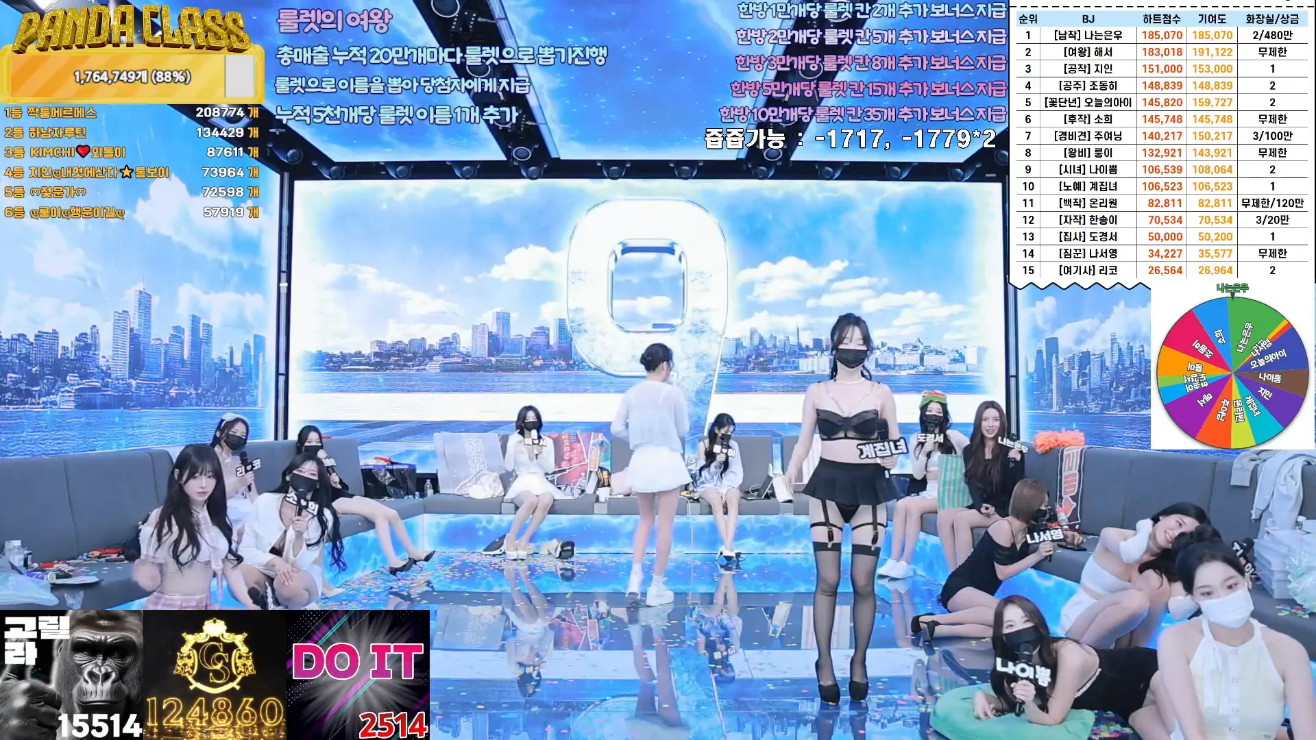 图片[40] - [Korean BJ] pandaclass 2024-12-03 - KBJFan