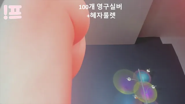 图片[2] - [Korean BJ] 100042 2025-06-11 - KBJFan