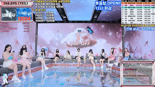 图片[54] - [Korean BJ] jinricp 2025-04-23 - KBJFan