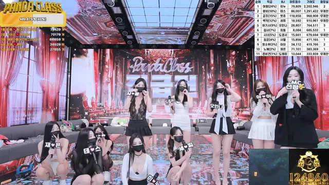 图片[32] - [Korean BJ] pandaclass 2025-03-06 - KBJFan