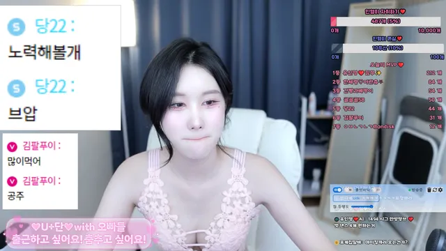 图片[1] - [Korean BJ] ketyes98325 2025-02-23 - KBJFan