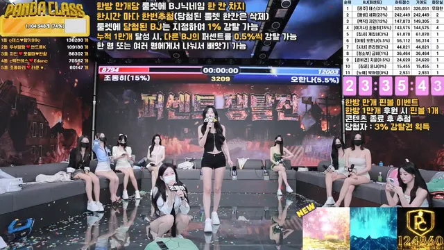 图片[50] - [Korean BJ] pandaclass 2025-05-10 - KBJFan