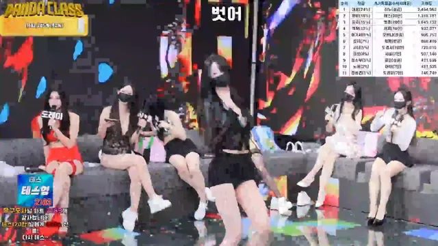 图片[60] - [Korean BJ] pandaclass 2025-03-06 - KBJFan