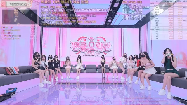 图片[9] - [Korean BJ] pandaclass 2025-12-13 - KBJFan