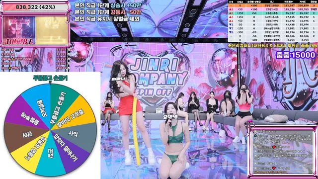 图片[53] - [Korean BJ] jinricp 2025-09-05 - KBJFan