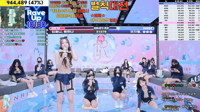 图片[50] - [Korean BJ] jinricp 2025-01-09 - KBJFan