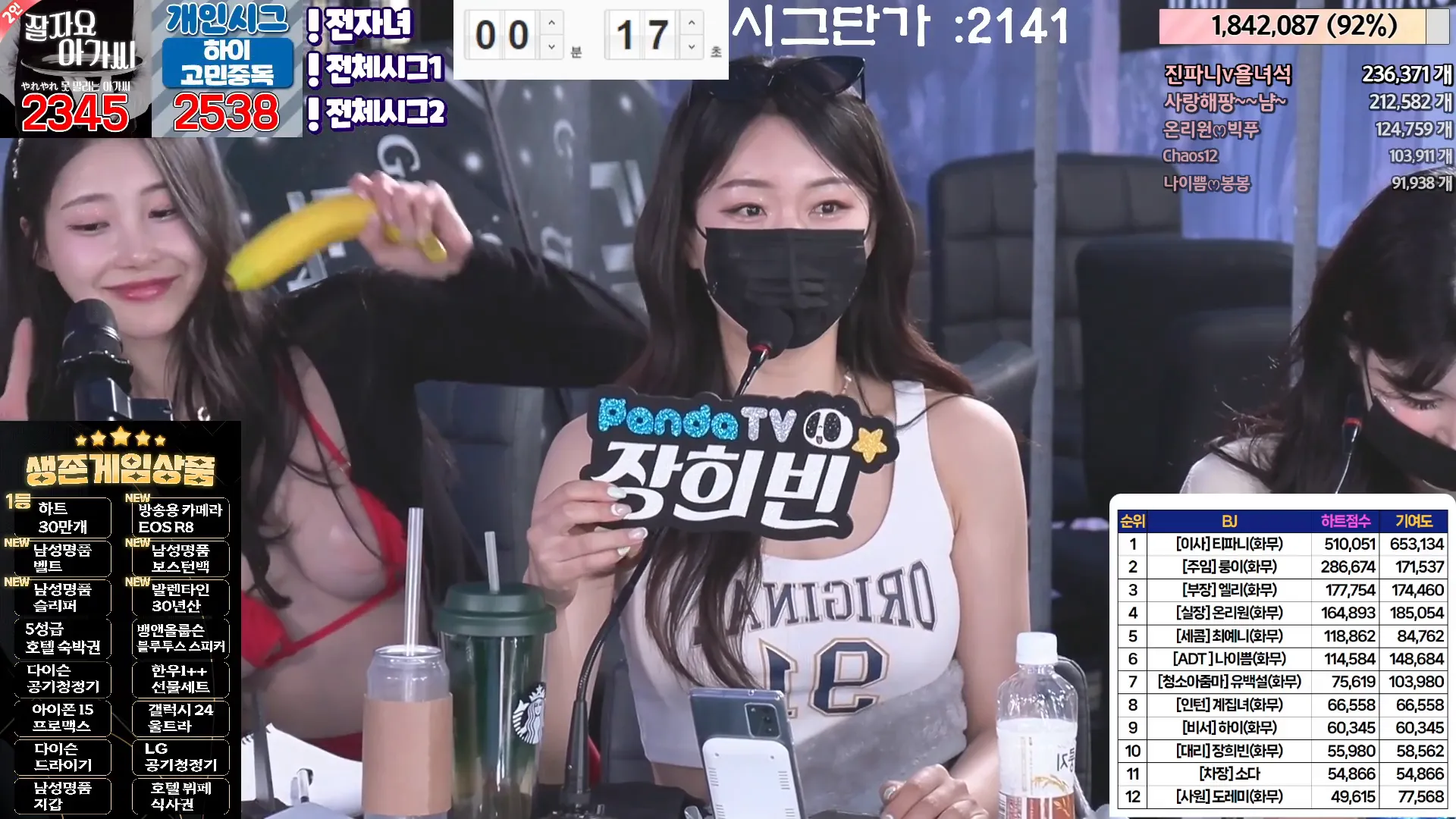 图片[25] - [Korean BJ] jinricp 2024-05-22 - KBJFan