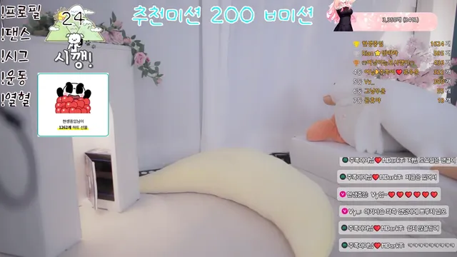 图片[1] - [Korean BJ] podo0311 2025-09-06 - KBJFan