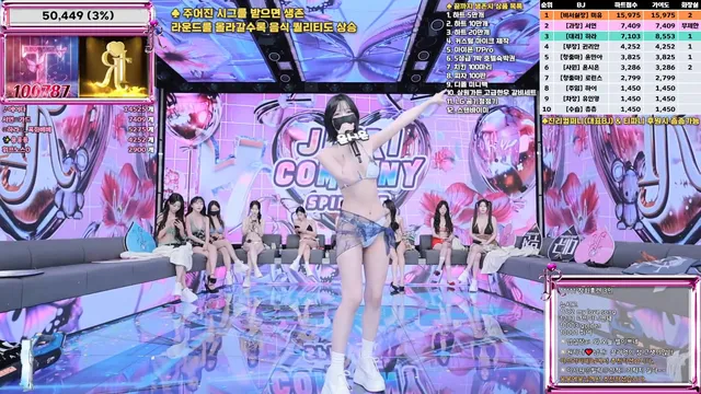 图片[6] - [Korean BJ] jinricp 2025-09-08 - KBJFan