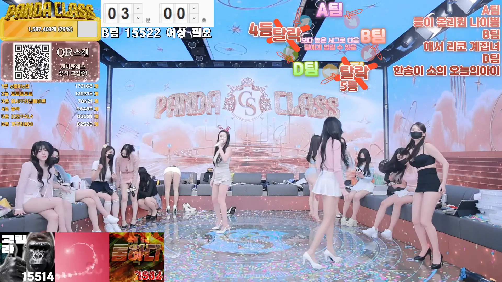 图片[11] - [Korean BJ] pandaclass 2024-12-14 - KBJFan