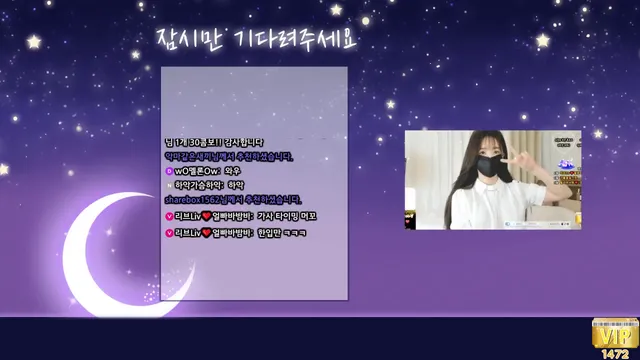 [Korean BJ] limelight 2025-09-29 - KBJFan