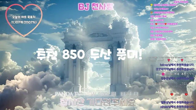 图片[1] - [Korean BJ] vkxlwkfgo09 2026-01-10 - KBJFan