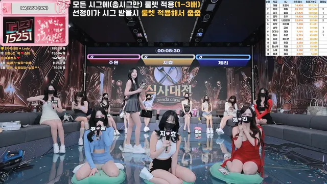 图片[20] - [Korean BJ] pandaclass 2025-11-20 - KBJFan