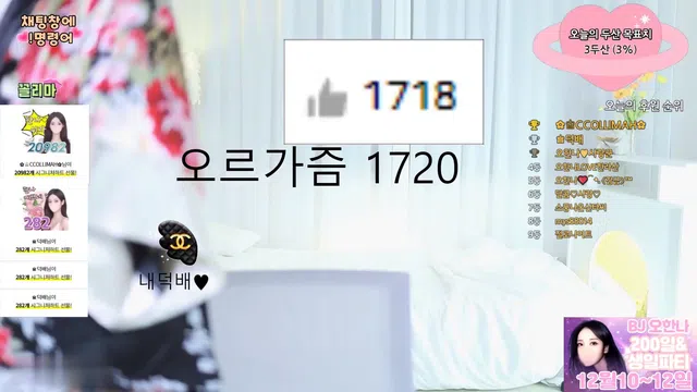 图片[7] - [Korean BJ] ohhanna 2023-11-23 - KBJFan