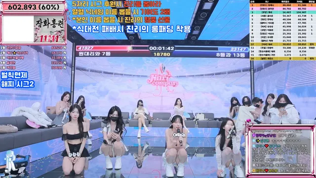 图片[40] - [Korean BJ] jinricp 2025-06-18 - KBJFan