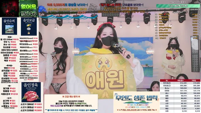 图片[63] - [Korean BJ] mscrew33 2025-08-13 - KBJFan