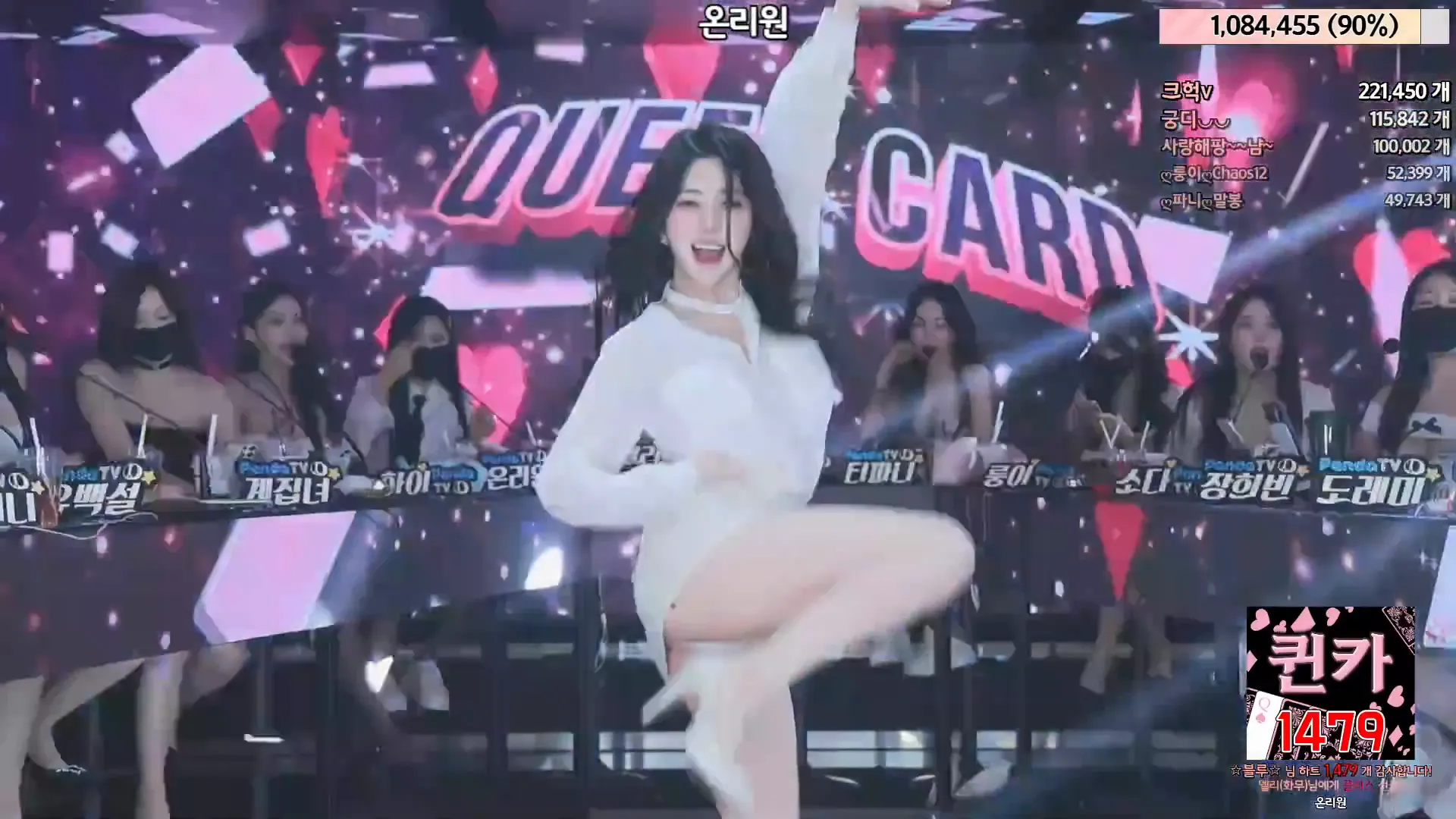 图片[46] - [Korean BJ] jinricp 2024-05-27 - KBJFan