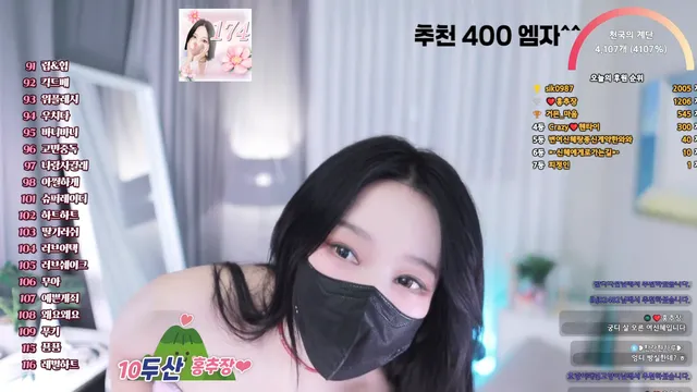 图片[5] - [Korean BJ] shsh1908 2025-10-12 - KBJFan