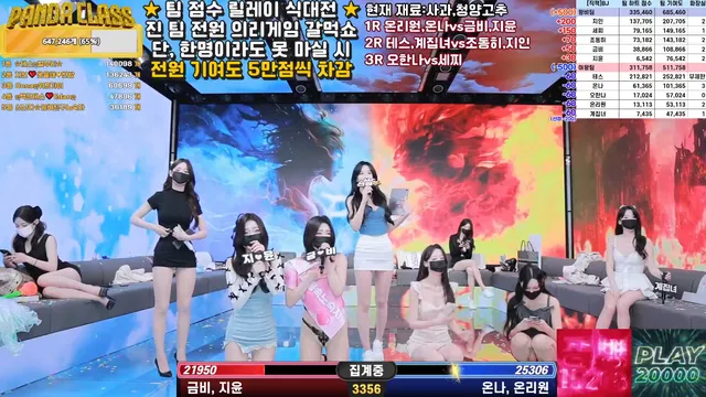 图片[24] - [Korean BJ] pandaclass 2025-05-13 - KBJFan