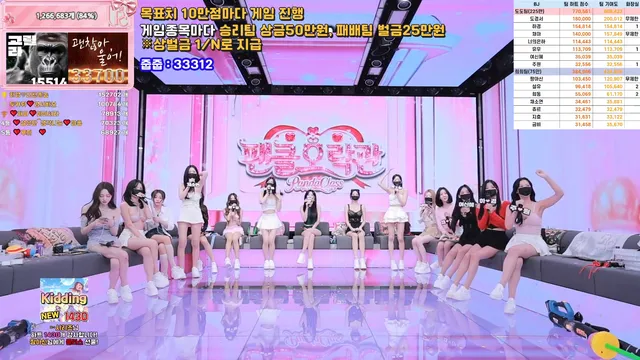 图片[75] - [Korean BJ] pandaclass 2025-12-13 - KBJFan