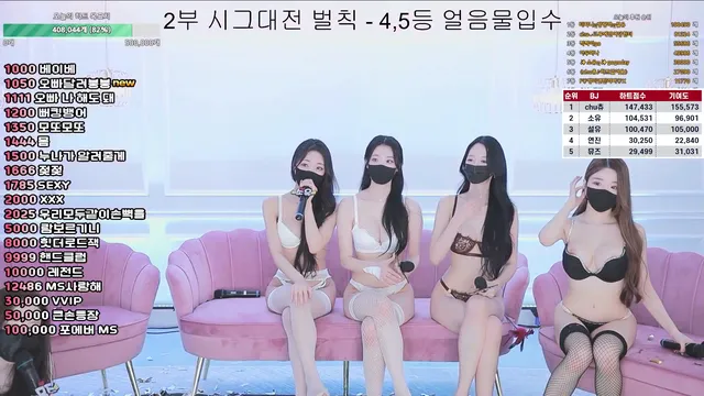 图片[40] - [Korean BJ] mscrew33 2025-02-08 - KBJFan