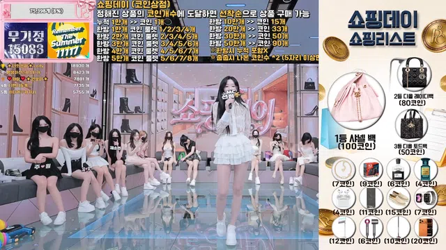 图片[14] - [Korean BJ] pandaclass 2025-12-20 - KBJFan