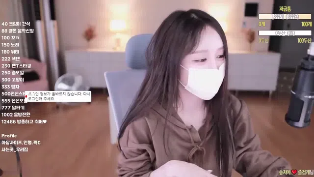 图片[7] - [Korean BJ] gucci333 2023-08-18 - KBJFan