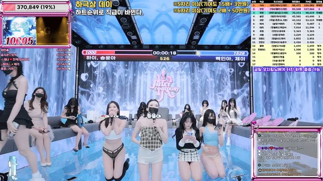 图片[18] - [Korean BJ] jinricp 2026-01-12 - KBJFan